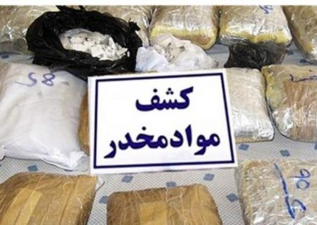 بیش از 243 کیلوگرم موادمخدر در هفته جاری در استان خوزستان کشف شد