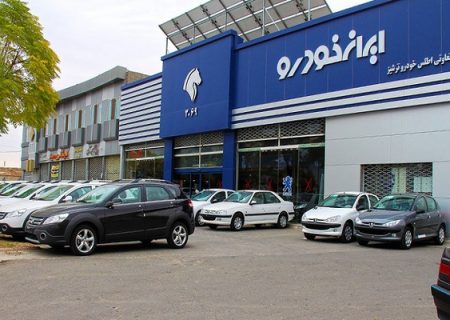 قیمت خودرو‌های ایران خودرو امروز ۷ مهر ۹۹ +جدول قیمت خودرو در بازار