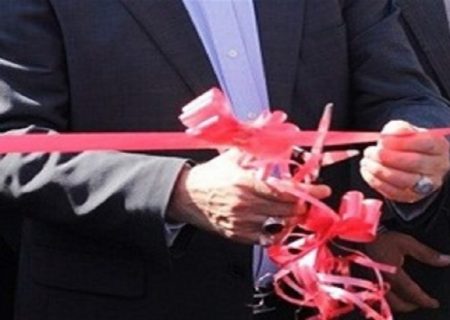 سالن ورزشی شهدای شهرک مدنی در اندیمشک افتتاح شد
