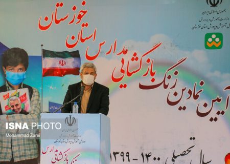 اختصاص بیش از ۶ میلیارد تومان برای تامین مواد شوینده مدارس خوزستان