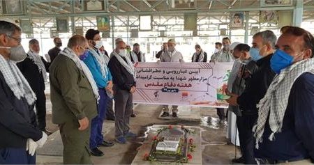 آیین غبار روبی مزار شهدا برگزار شد