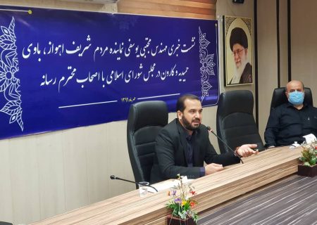 نوسانات بورس ایران سفته بازی شرکتهای دولتی بود/انتقاد تند نماینده اهواز از شهرداری