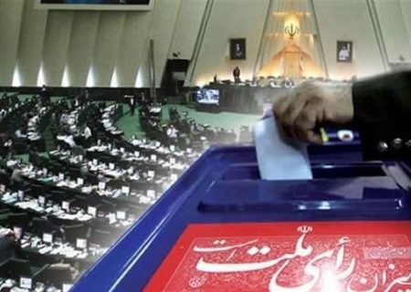 مهلت یک هفته‌ای برای ارائه شکایات دور دوم انتخابات مجلس