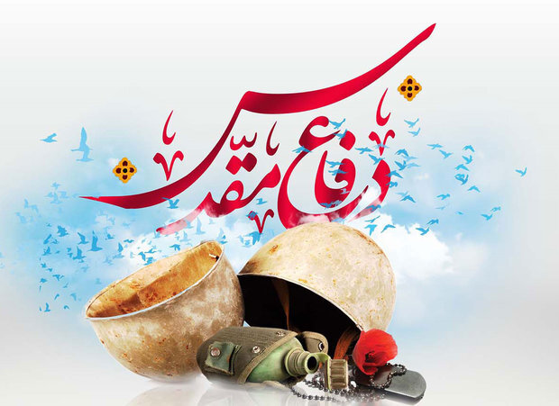 تشریح برنامه‌های هفته دفاع مقدس توسط فرمانده آجا در جنوب غرب کشور