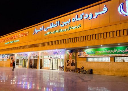 کشف نفت زیر فرودگاه اهواز/ بیش از نیمی از مناطق حاشیه نشین خوزستان به شرکت نفت تعلق دارد