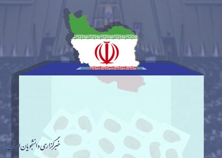 فعالیت حدود ۵۰۰ شعبه اخذ رای در اهواز