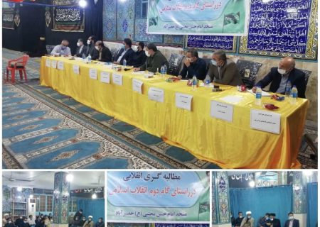 حضور مهندس مجتبی یوسفی در جلسه مطالبه گری(پرسش و پاسخ از مسؤلین شهر) در مسجد امام حسن مجتبی(ع) با موضوع مشکلات منطقه حصیرآباد
