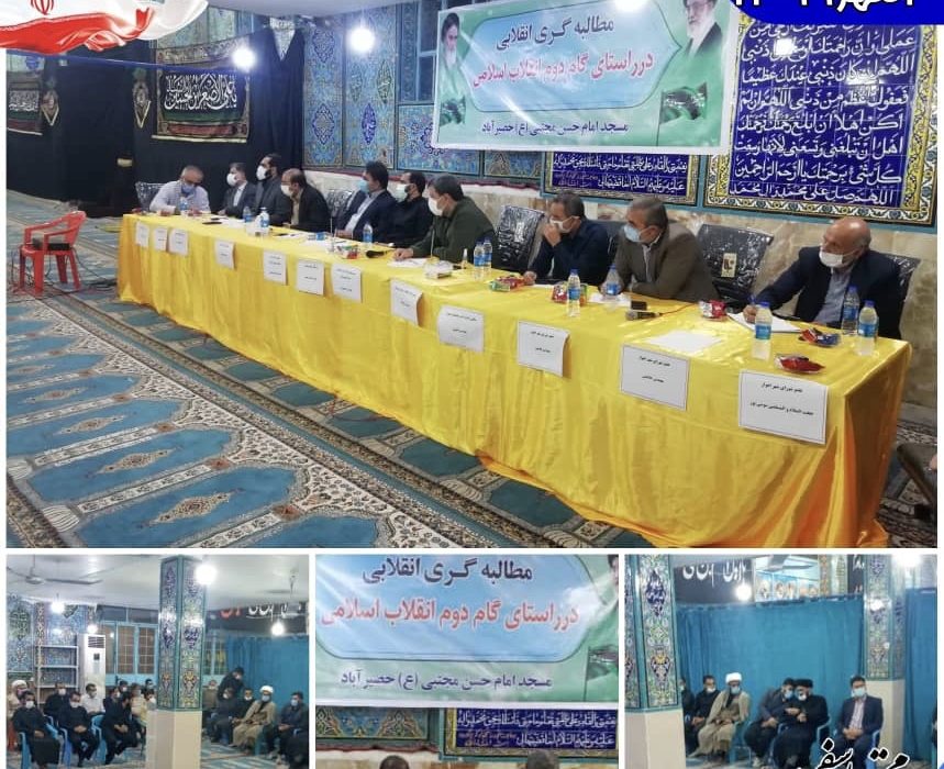 حضور مهندس مجتبی یوسفی در جلسه مطالبه گری(پرسش و پاسخ از مسؤلین شهر) در مسجد امام حسن مجتبی(ع) با موضوع مشکلات منطقه حصیرآباد