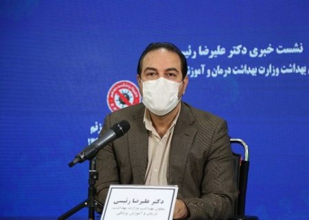 علیرضا رئیسی سخنگوی ستاد ملی مبارزه با ویروس کرونا شد