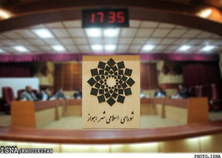 این مسخره‌بازی‌ها چیست؟