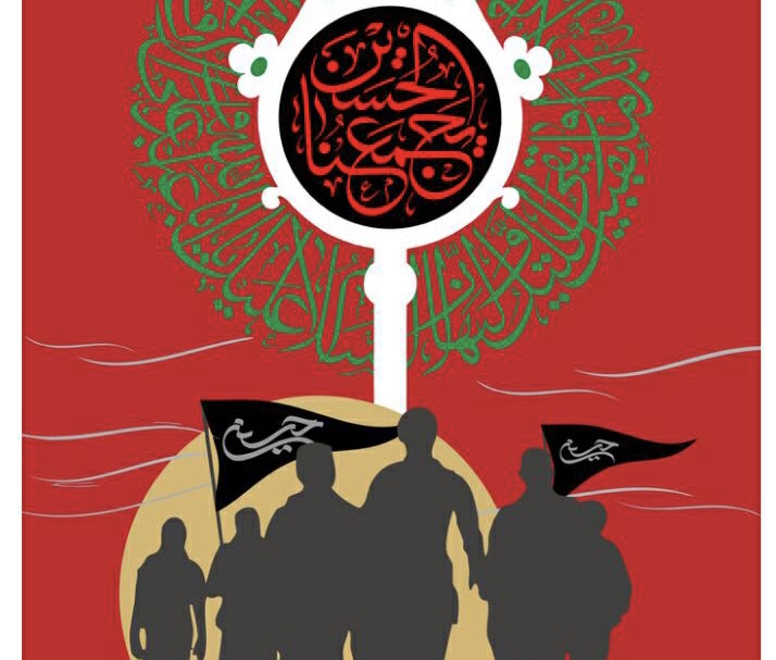 بسوز ای دل که امروز اربعین است
