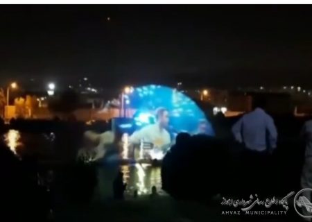 شهردار اهواز: اولین واتراسکرین(پرده نمایش ابی) در پارک کوهساران تست شد