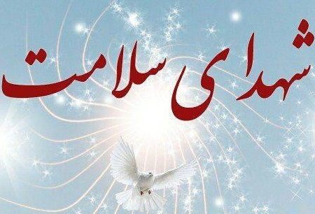 پیام تسلیت استاندار خوزستان در پی شهادت پزشک بیمارستان رازی