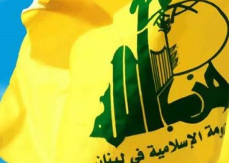 حزب‌الله لبنان اهانت به پیامبر اکرم (ص) را به شدت محکوم کرد