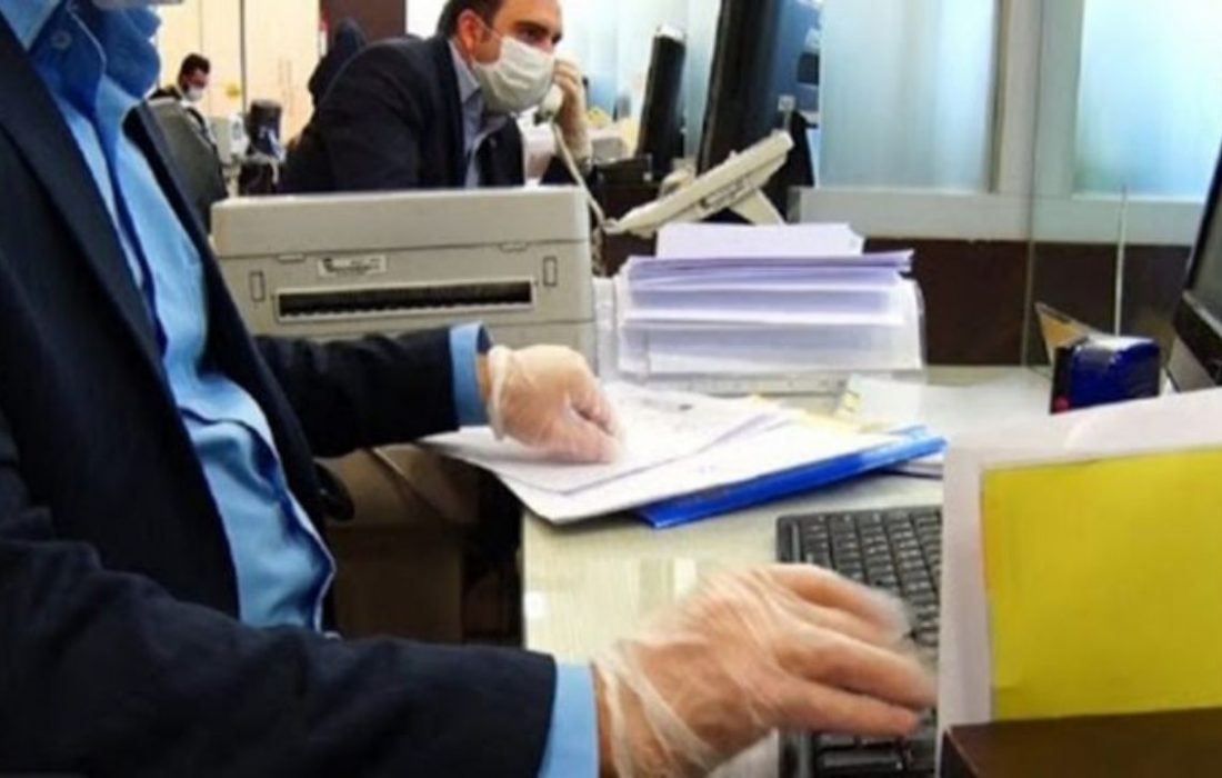 نحوه دورکاری ۵۰ درصد کارکنان ابلاغ شد
