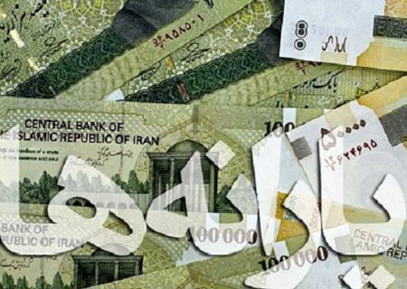 زمان واریز یارانه 120 هزارتومانی اعلام شد + جزئیات