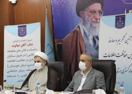 سلامت و کارآمدی دو راهبرد مهم و اساسی دستگاه قضایی برای ایجاد اعتماد مردم به آن است
