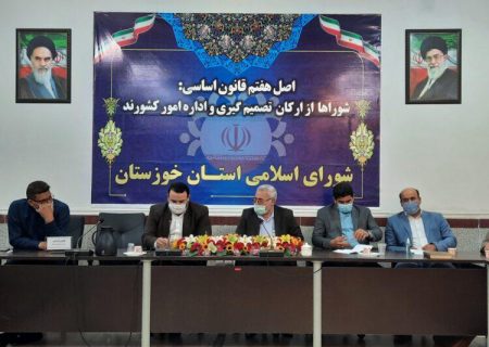 نشست مجمع شوراهای اهواز، باوی، حمیدیه و کارون با شبیب جویجری جهت پیگیری و رفـع مشکلات مردم