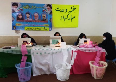 نانی برای سفره ها و ماسکی برای سلامتی به یاری بانوان جهادگر امیدیه