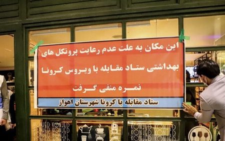 اجرای مصوبه “ساعت ۱۸” با بگیر و ببند، شدنی نیست