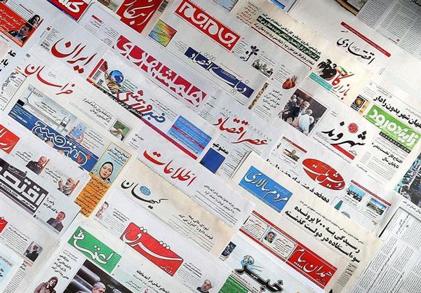 مهلت شرکت در رتبه‌بندی روزنامه‌ها تا 20 آذر تمدید شد