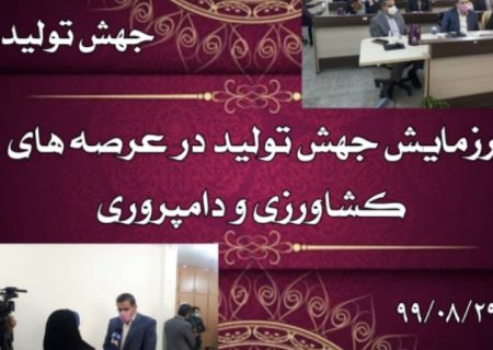 جهاد گران خوزستانی سربازان امنیت غذایی  و محرومیت زدایی