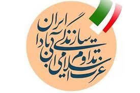 کاندیداهای حزب کارگزاران برای انتخابات ۱۴۰۰ معرفی شدند /حضور یک اصولگرا و ۲ زن در لیست