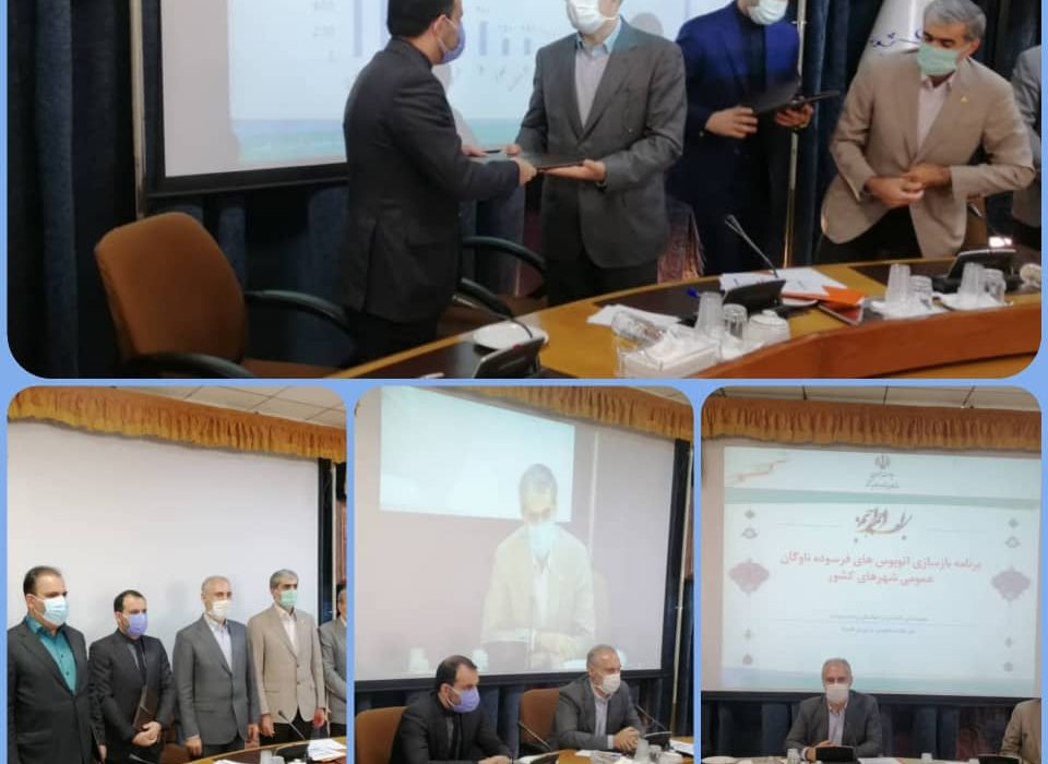 امضای تفاهمنامه بازسازی اساسی ناوگان اتوبوسرانی شهرداری اهواز با سازمان برنامه و بودجه کشور و صندوق کارآفرینی امید