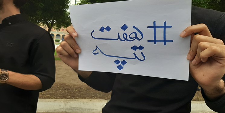 پای فسخ قرارداد نیشکر هفت‌تپه به هیئت داوری باز شد