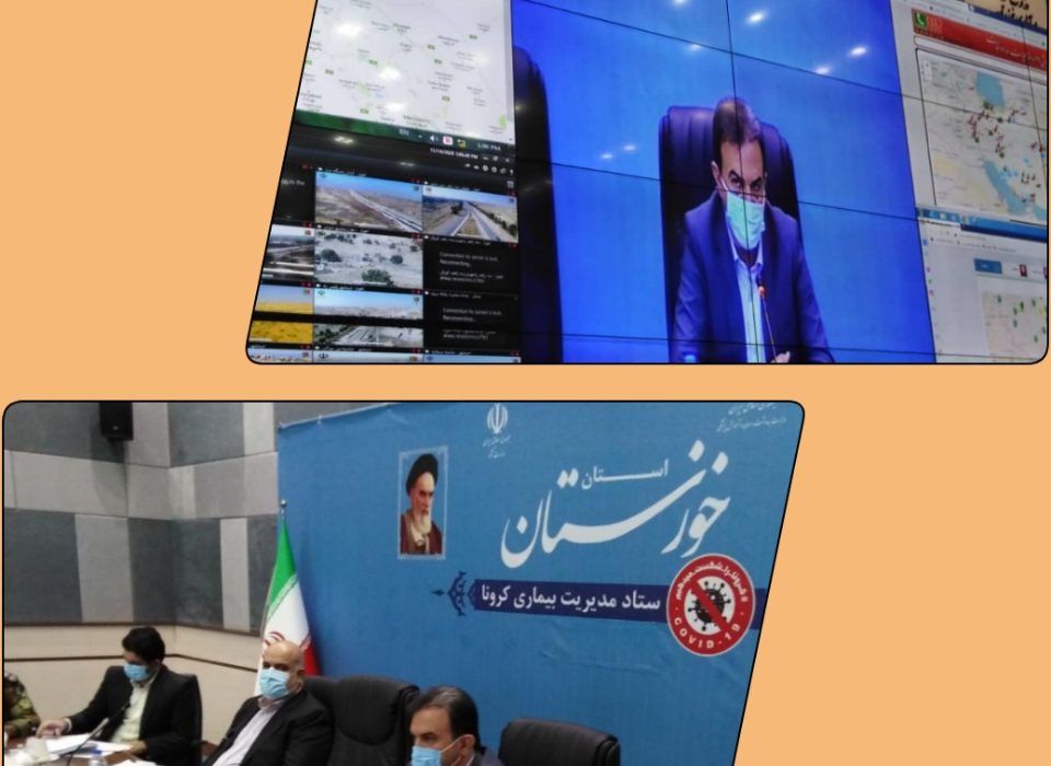 تشکیل جلسه ستاد استانی مدیریت بیماری کرونا در خوزستان