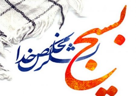 بدون شک بسیج، حلقه مستحکم پیوند مردم با ارکان انقلاب اسلامی است