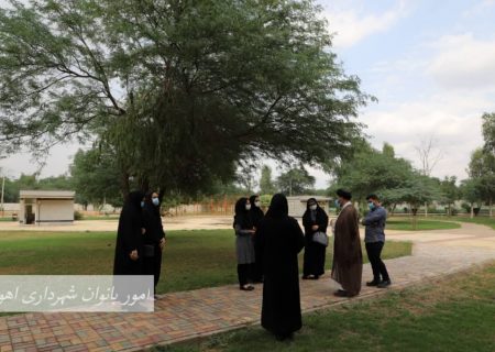 پیگیری حل مشکلات پارک بانوان توسط نماینده ویژه شهردار اهواز در امور بانوان
