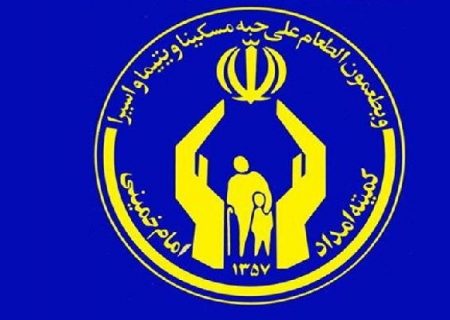 مرکز خلاقیت برای اشتغال مددجویان کمیته امداد خوزستان احداث می‌شود