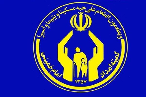 مرکز خلاقیت برای اشتغال مددجویان کمیته امداد خوزستان احداث می‌شود