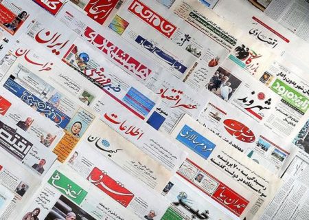 فراخوان دور جدید رتبه‌بندی روزنامه‌ها منتشر شد