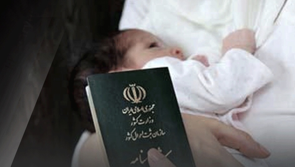 صدور و تحویل اولین شناسنامه فرزند حاصل از ازدواج زنان ایرانی با اتباع خارجی