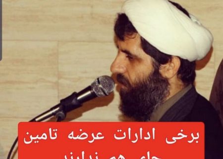 برخی ادارات باغ‌ملک توان تامین چای را ندارند چه رسد به حل مشکلات منطقه