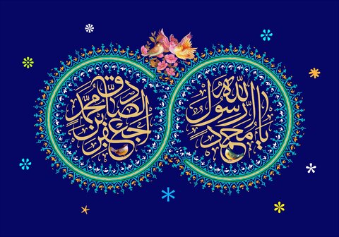 همه شادی نمائید که میلاد نبی شد / جلوه‌ی نور صادق ز بعدش منجلی شد
