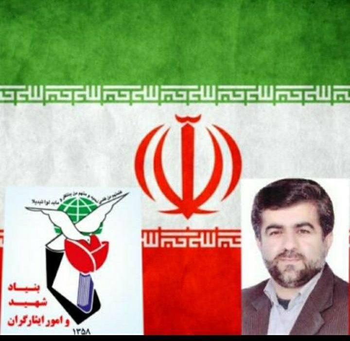 حاج اصغرشیری رئیس بنیادشهید وامورایثارگران شهرستان باغملک شد