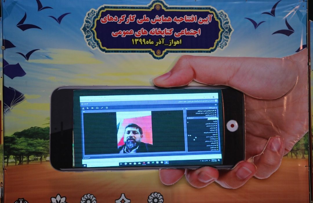 کتابخانه‌های عمومی با کارکردهای اجتماعی خود به توسعه پایدار جامعه کمک کنند