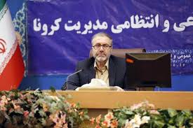 محدودیتها تا پایان سال ادامه دارد