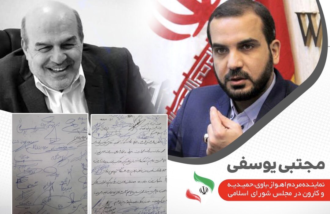 شکایت مهندس مجتبی یوسفی از معاون رییس‌جمهور و رییس سازمان محیط زیست کشور بدلیل توهین به ساحت مقدس حضرت امام خمینی(ره)