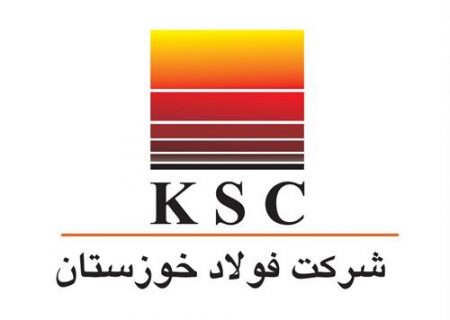 افزایش سرمایه ۱۶۲ درصدی شرکت فولاد خوزستان