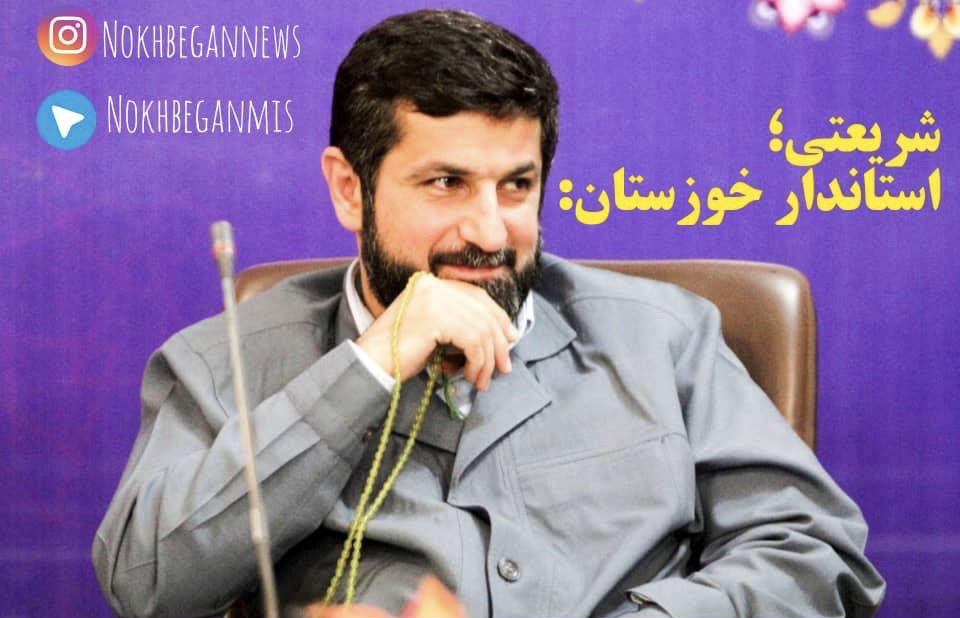 استاندار خوزستان: قرارگاه خاتم الانبیا(ص) پیمانکار پروژه فاضلاب اهواز شده است / از عنایت مقام معظم رهبری به استان صمیمانه و خاضعانه سپاسگزارم