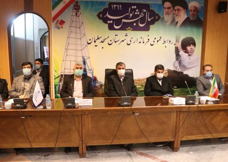 وزیر راه و شهرسازی به منظور بررسی مشکلات جاده ای به مسجدسلیمان سفر کرد