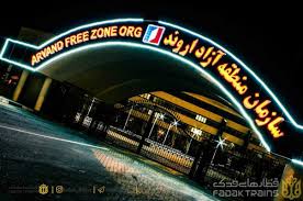 مدیرعامل منطقه آزاد اروند بازداشت شد.
