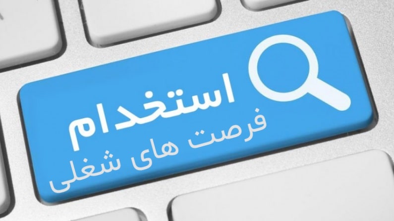 نگهبان مسلح مستقر در شعب بانک ها و  نگهبان مسلح برای ماشین حمل پول بانک ها