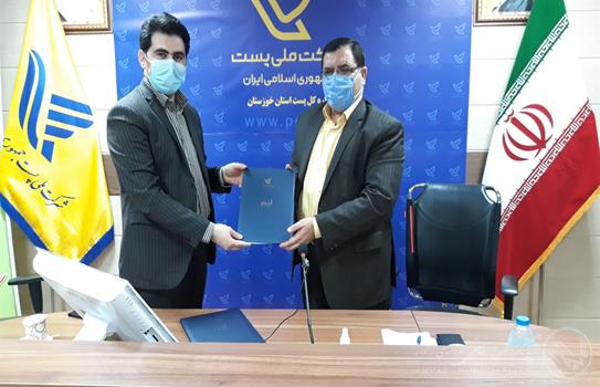 ابلاغ تفاهم نامه تبادل اطلاعات بین شهرداری اهواز و اداره کل پست استان خوزستان توسط شهردار اهواز