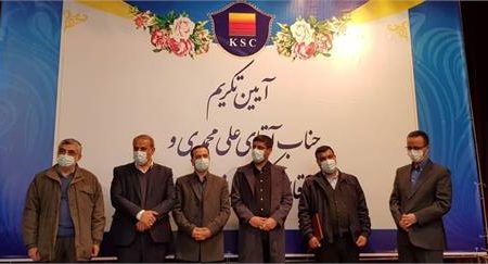 آیین تکریم علی محمدی مدیرعامل سابق شرکت فولاد خوزستان برگزار شد.