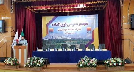 افزایش سرمایه ۱۶۲ درصدی به تصویب رسید